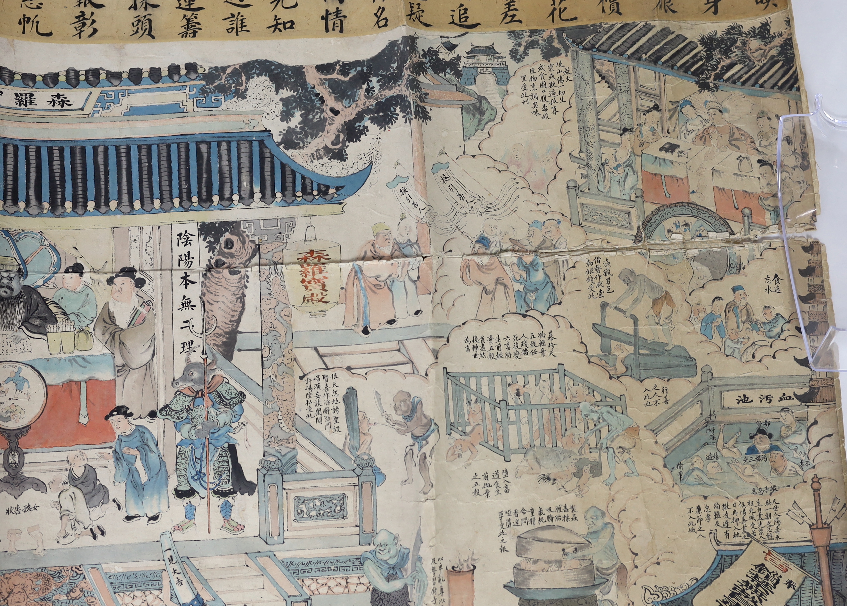 A Chinese ‘Tortures of Hell’ handscroll painting on paper, 19th century